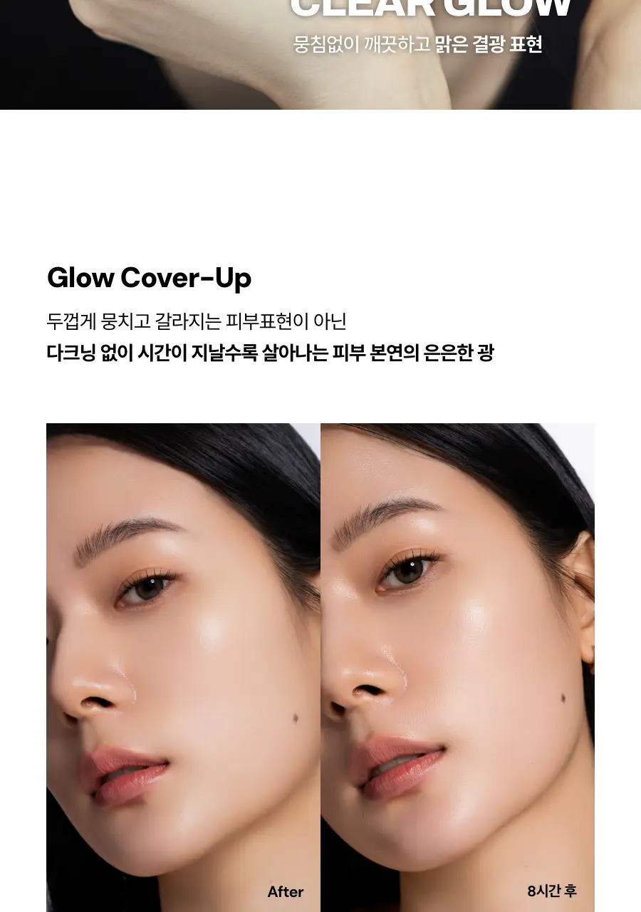 [슬기PICK/NEW] 오아드 포어 퍼펙팅 미러문 쿠션 3 colors (본품+리필) 상세페이지 25